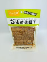 川人小品130g古法琥珀豆干卤香味香辣味烧烤味黑鸭味厂家直销批发