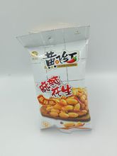 黄飞红国潮心选麻辣花生70g黄飞鸿花生下酒菜零食厂家货源批发