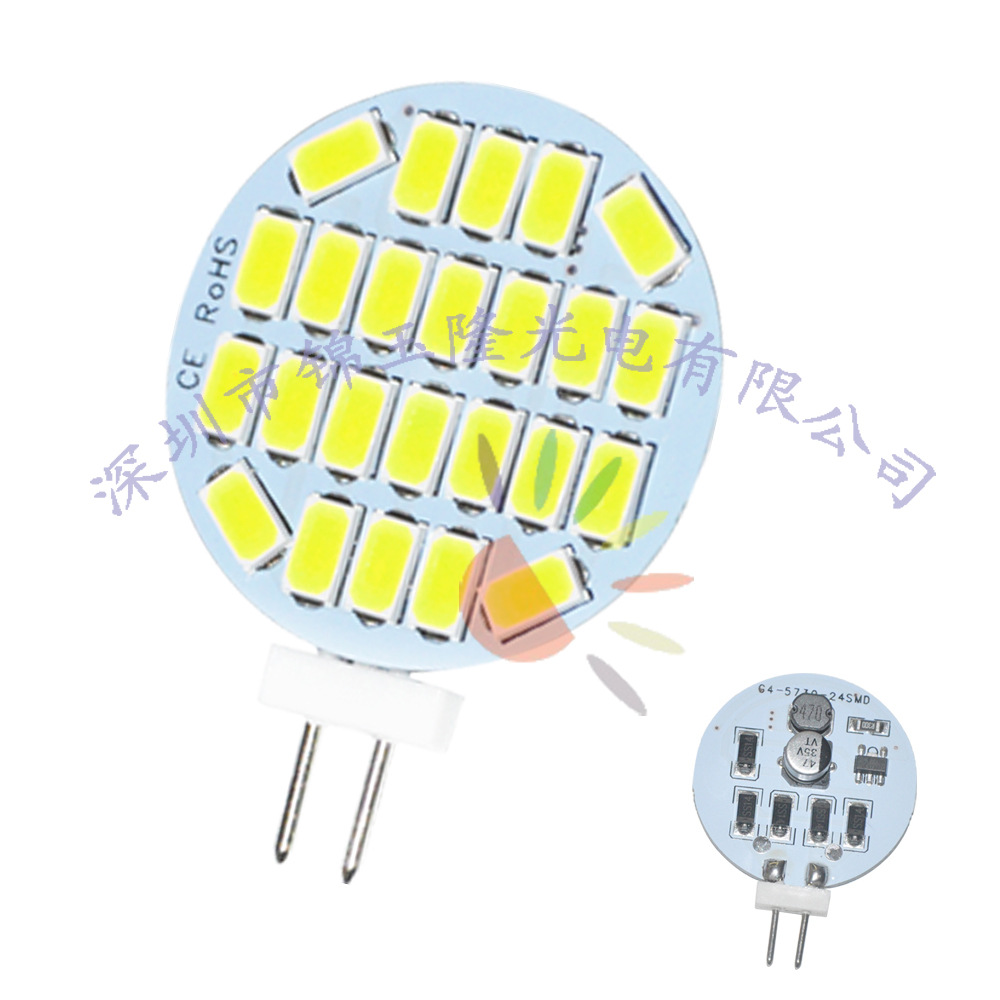 店铺推荐5730 SMD G4/GU4 3W LED射灯船舶用灯横流宽压12-24V