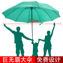 10骨晴雨伞折叠伞商务四折遮阳伞男士大号双人天堂广告伞太阳伞