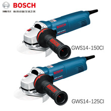 BOSCH博世GWS14-150CI角磨机GWS14-125CI磨光机金属打磨切割机