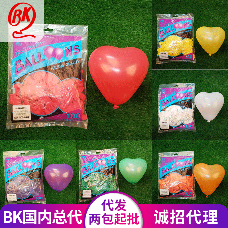 泰国BK6寸5号100装爱心气球婚庆布置气球心形气球中国总代理批发