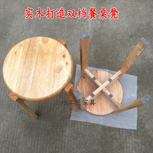 实木板凳家用餐桌凳时尚创意凳现代木质凳子简约吃饭凳子成人木凳