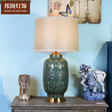 简约创意美式陶瓷台灯现代客厅台灯温馨结婚房卧室床头灯复古