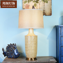 时尚简约现代陶瓷台灯卧室客厅led台灯中式创意台灯一件代发