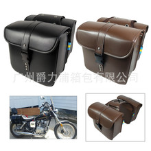 摩托车包 摩托车边包侧箱包挂包HaLei电动车太子改装骑士包工具包