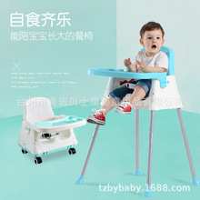 宝宝餐椅多功能可折叠便携式婴儿椅子BABY吃饭餐桌椅座椅儿童餐椅