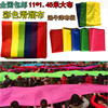 kindergarten Emotionality Training Equipment outdoors game Physical Slippery Yo 11 rice *1.4 rice kindergarten Emotionality Training Equipment outdoors game Physical Slippery Yo 11 rice *1.4 rice