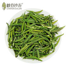 2024明前春茶硒茶雀舌绿茶茶叶 峡谷沙龙开园头采新茶贡芽 200g