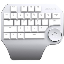 多彩设计师专用机械键盘电脑办公宏定义绘画CAD绘图PS小键盘