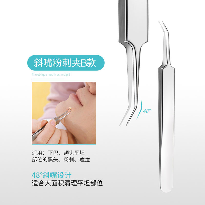 Spot Stainless Steel Acne Needle Elbow Splinter Acne Clip Acne Tweezers Squeeze Blackhead Cell Tweezer Beauty Acne Needle Manufacturer