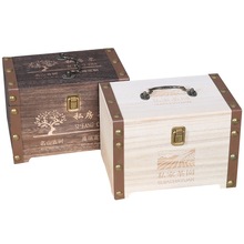 木制茶叶盒实木复古便携式散茶普洱茶包装盒礼品盒私房茶木盒