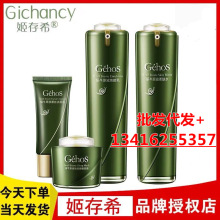 姬存希新款眼霜多肽智动按摩淡化黑眼圈细纹眼袋补水紧致抗皱新品