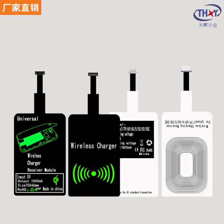 Qi Standard Mobile Phone Wireless Charging Receiver 10W Fast Charge Mobile Phone Back Sticker Patch Wireless Charge Receiver Module