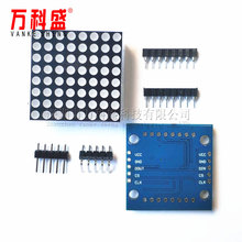 MAX7219 LED点阵模块51/STM32单片机控制驱动