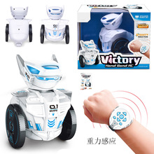 DIY007重力感应手表遥控车机器人2.4G遥控智能机器人儿童玩具跨境