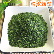 大量供应脱水蔬菜 脱水海苔片 粒 面点食品海苔饼干烘焙外撒用