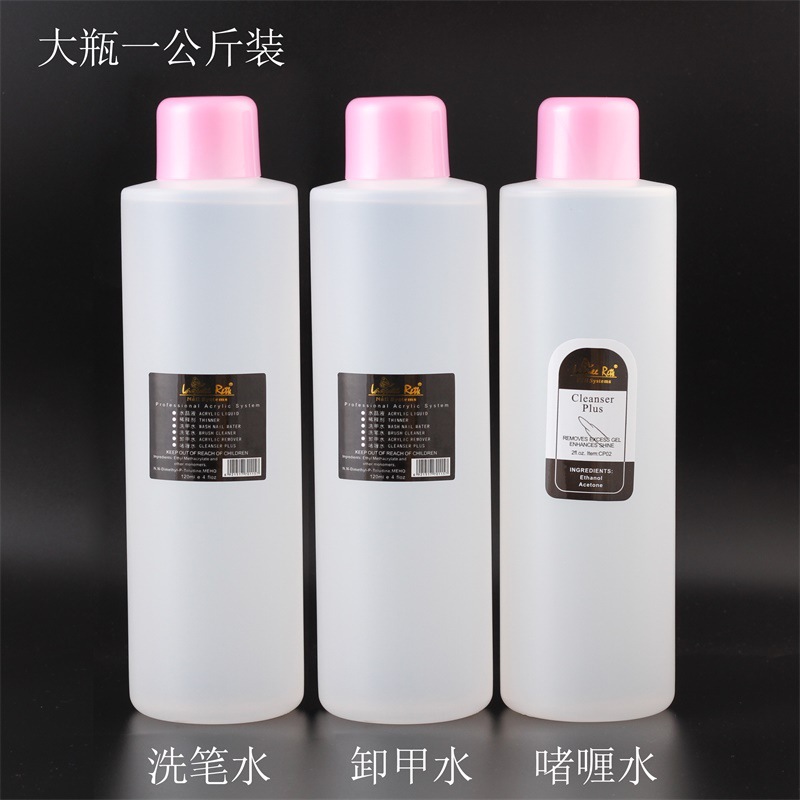 Nail Beauty Products Wholesale Phototherapy Wash Hair Spray Nail Remover Wash Pen Water Crystal Liquid Nail Polish Remover