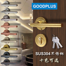 GOODPLUS固得加 SUS304不锈钢分体锁房间门室内门实木门卫浴锁