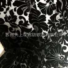 长期供应丝绒烂花秋冬真丝绒布 丝绒时装面料乔其绒锦绒素色面料