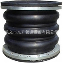 东升厂家批发直销GJQ(X)-SQ-II型双球体可曲挠橡胶接头长度可拉伸