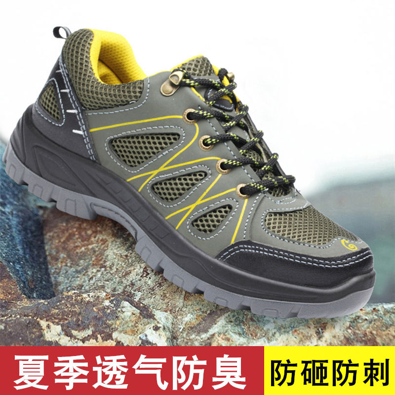 Lightweight Breathable Work Shoes Anti-Smashing and Anti-Penetration Non-Slip Wear-Resistant Work Safety Shoes Black Four Seasons Anti-Smashing Shoes