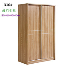 免漆板橡木色衣柜 衣柜移门 简易衣柜 板式家具 两门衣柜