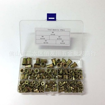 跨境货源 165pcs/set盒装彩锌平头拉铆螺母滚花拉帽m3m4m5m6m8