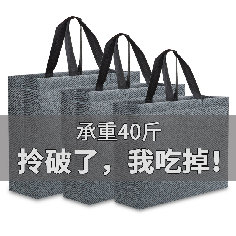 In Stock Nonwoven Fabric Bag Printed Logo Large Film Clothing Store Shopping Bag Thickened Three-Dimensional Pocket Handbag Wholesale