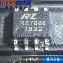 正品 RZ7888 2A~4A电流 12V双向马达驱动器IC 正反转电机驱动芯片