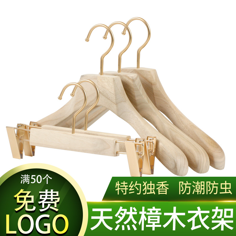 Camphor Wood Household Wood Color Wide Shoulders without Marks Suit Hanger Clothing Store Women's Wood Clothes Hanger Adult Pant Rack