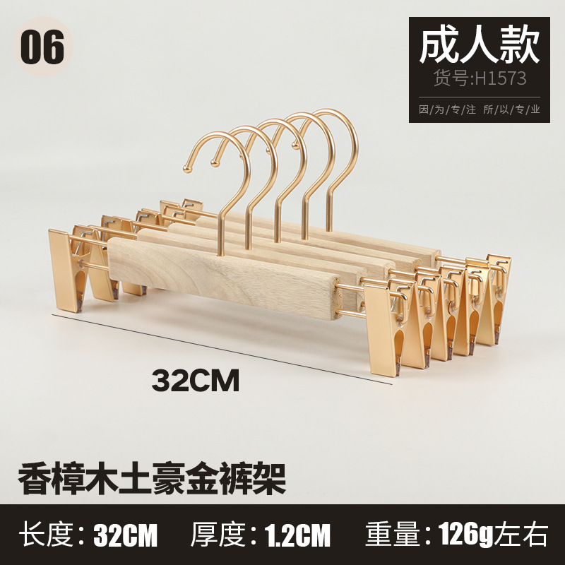 Camphor Wood Household Wood Color Wide Shoulders without Marks Suit Hanger Clothing Store Women's Wood Clothes Hanger Adult Pant Rack