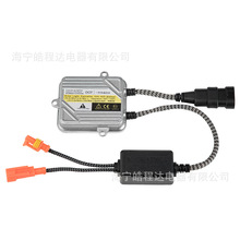 氙气灯整流器安定器BALLAST HD氙气灯55W DC直流安定器 K5