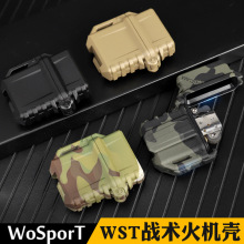 WoSporT厂家直销 WST战术打火机壳 通用ZIPPO内胆（不含内胆）