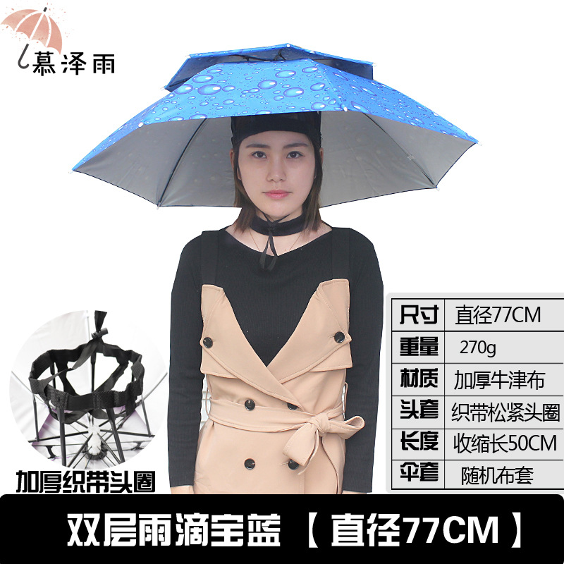 Umbrella Hat Wholesale Rain and Rain Dual-Use Outdoor Fishing Umbrella Sun Hat Tea Picking Hat Hat Umbrella Folding Large Advertising Head Wear