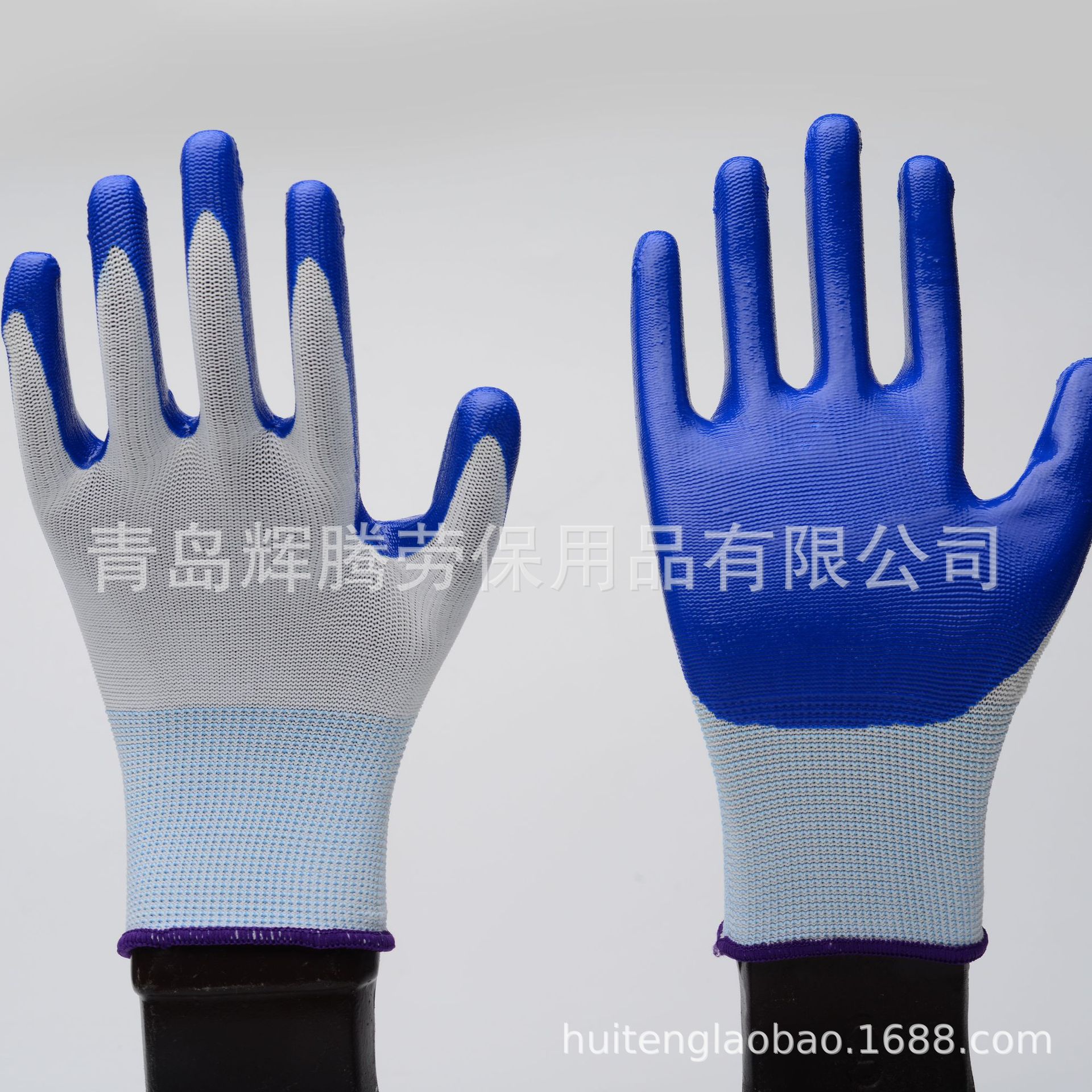 Breathable Protective Gloves for Labor Protection 13-Pin Nitrile Rubber Pvc Latex Dipped Gloves Nylon Protective Gloves