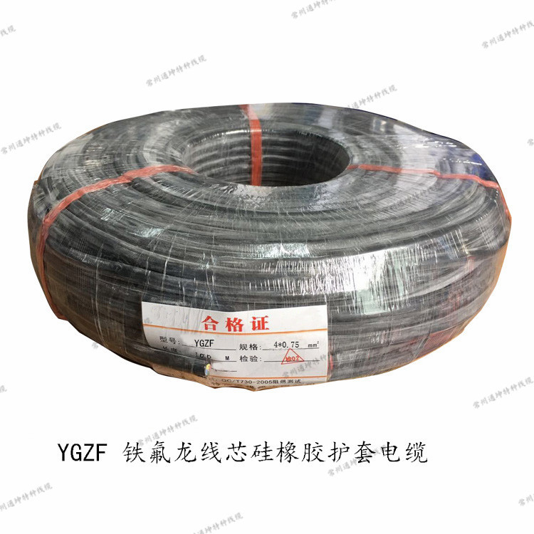 高温线厂家批发YGF 铁氟龙绝缘硅胶线护套 高温电缆