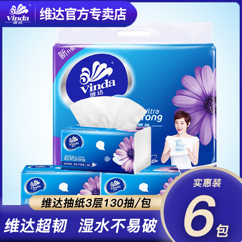 vida super tough paper extraction 3 layers 130 sheets 6 packs one piece dropshipping genuine goods tissue napkin toilet paper wholesale