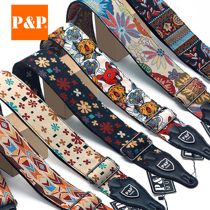 刺绣吉他背带宽吉他背带棉质加厚加宽民谣背带贝司吉他通用pp背带