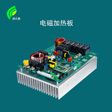 2.5kw电磁加热板电加热设备造粒机改造加热控制板注塑机电加热板
