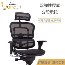 Bonas人体工学椅电脑椅后仰可躺护腰办公椅网布LOL网吧电竞椅
