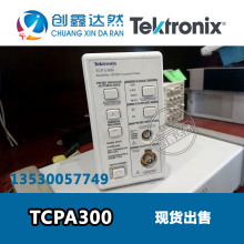 租售 TEKTRONIX TCPA300 泰克示波器电流放大器 TCP312A