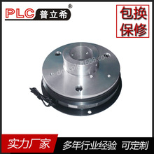 厂价直销天津PLC普立希电磁离合器-铝导座型 PLC-102-100