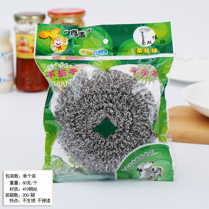 Yiwu Cleaning Ball Factory Stainless Steel Wire Ball Daily Necessities Wholesale Kitchen No Rust Cleaning Ball Stall Goods