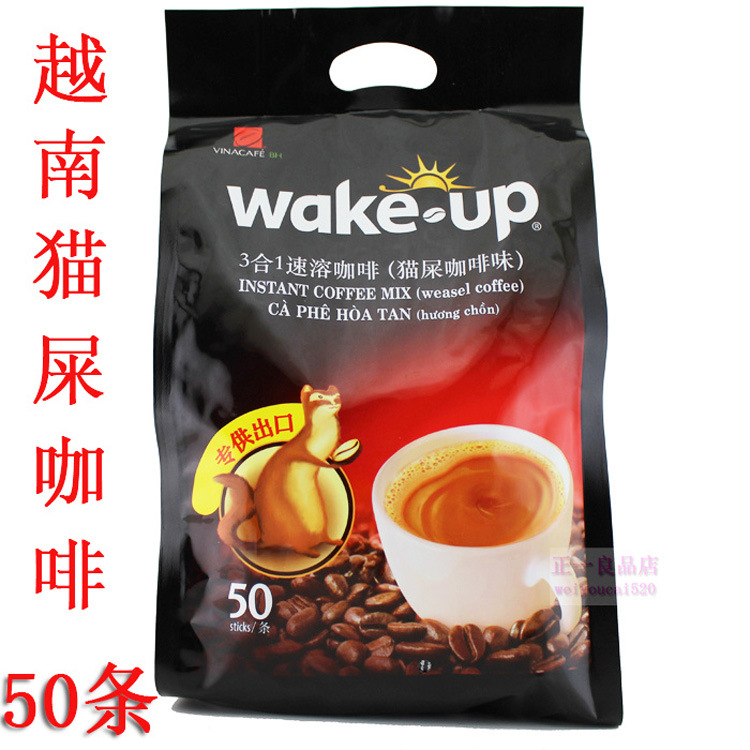 越南威拿咖啡3合1速溶貂鼠咖啡粉wakeup 猫屎咖啡味850克 50小条