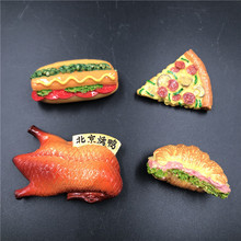 北京烤鸭披萨热狗面包汉堡树脂冰箱贴磁铁创意食物食物工艺品现货