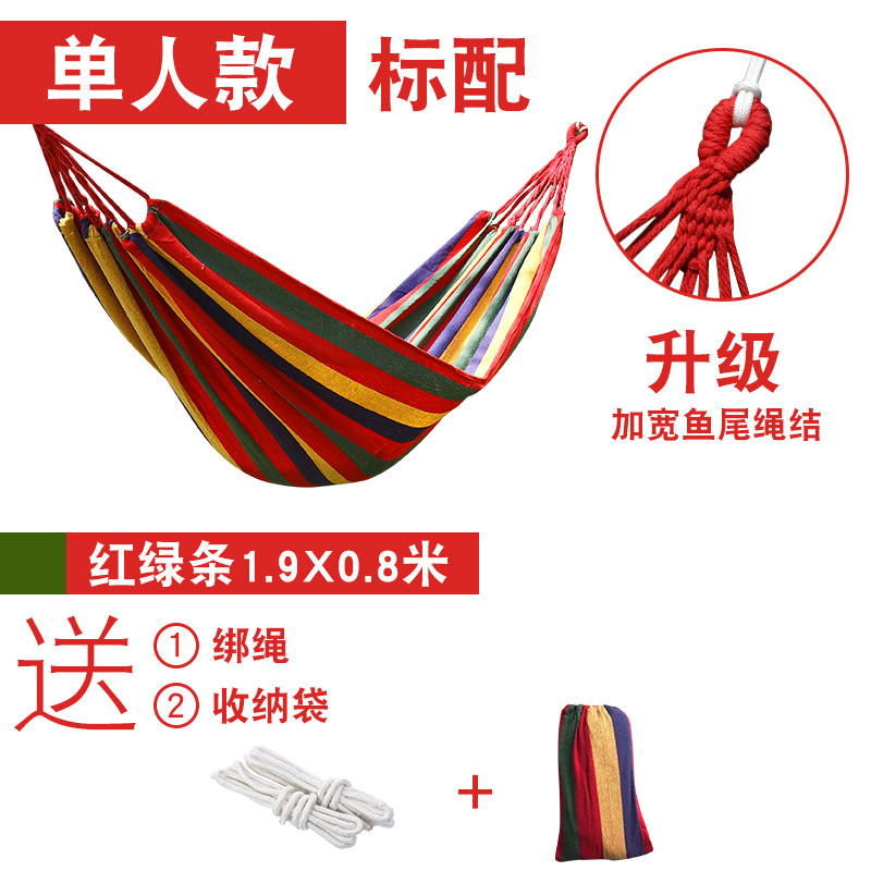 Huiyi Thickened Canvas Hammock Outdoor Anti-Rollover Outdoor Single Hammock Double Swing with Wooden Stick Factory Wholesale