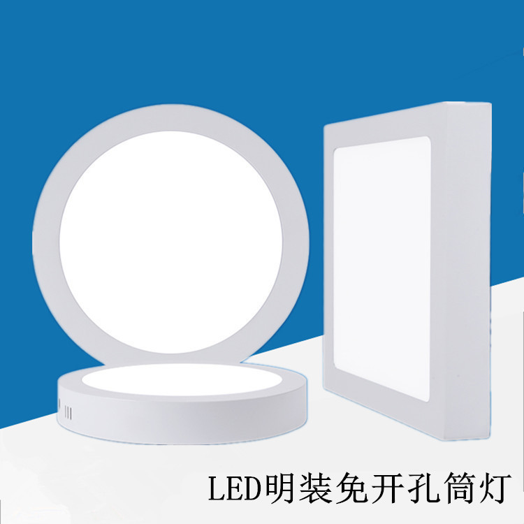 LED筒灯 面板灯明装筒灯 免开孔 方形圆形灯具