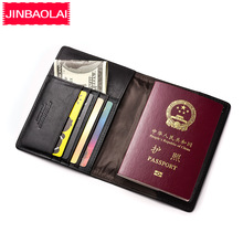 JINBAOLAI护照套护照包 真皮卡包旅行护照本护夹便捷护照套证件包