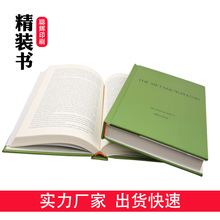 厂家定制企业画册印刷铜版纸彩印硬壳封面精装宣传册员工手册设计